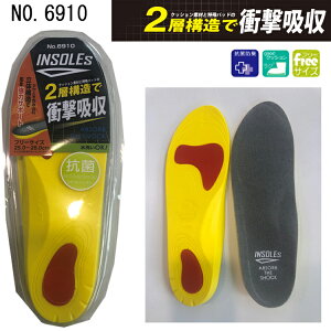 쑽 C\[ ~ 6910 FTCYi25.0-28.0cm) RۖhL Ռz ̍\ NbV 2w\ Jbg ABSORB RۖhL ɂ ̓T|[g ڋ