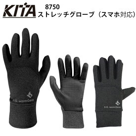 喜多 8750 ストレッチグローブ（スマホ対応） M,L タッチパネル対応 裏起毛 ストレッチ 秋冬 目玉