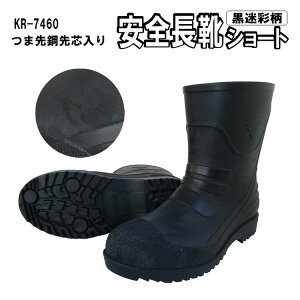 y29.0cmzySCzyzcV[gC ʕ KR7460 IV PVC ϖ JIS S |c V[gu[c RۖhL Ȑ Y ƌC ƒC J̓ 쑽 KITA 傫