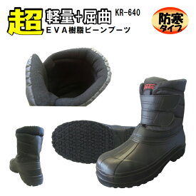 アクティブ 首謀者 ラリー 長靴 メンズ 防寒 おしゃれ Leadershiploudounyouth Org