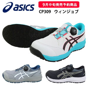 쑽 asics SC EBWu CP309 AVbNX 1273A095 Boa {A Z[teBV[Y [Jbg  ƌC