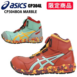 yԌ|Cg5{zyzyz쑽 asics SC EBWu CP304 MARBLE AVbNX {A BOA 1273A053 y nCJbg