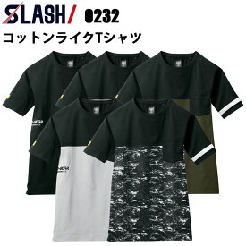 シンメン SLASH 0232 コットンライクTシャツ S-5L 通気性 消臭テープ ソフト 吸汗速乾 UVカット ストレッチ 機能性 作業服