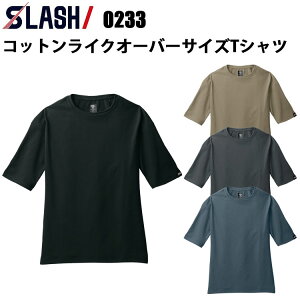 V SLASH 0233 RbgCNI[o[TCYTVc S-5L ʋC Le[v \tg z UVJbg Xgb` @\ ƕ