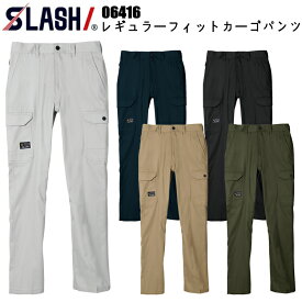 シンメン 06416 レギュラーフィットカーゴパンツ 73-110 ベーシック スタンダードパンツ T/C履きやすい 作業ズボン 仕事着 お買い得 パンツ ボトムス ズボン 作業服