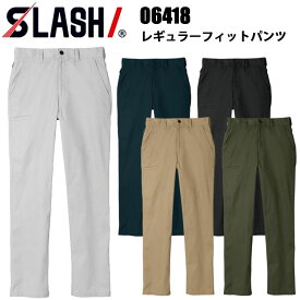 シンメン 06418 レギュラーフィットパンツ 73-110 ベーシック スタンダードパンツ T/C　履きやすい 作業ズボン 仕事着 お買い得 パンツ ボトムス ズボン 作業服