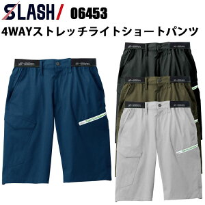 V SLASH 06453 4WAYXgb`CgV[gpc S-5L yʊ ₷  @\ čœK[Npc ƕ