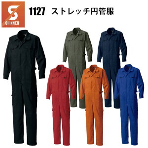 SHINMEN V 1127 Xgb`~Ǖ I[o[I[ S-5L Xgb` \tg y|Pbg ƕ _ m ԉ _ ^ ꕞ Yp jz[  h DIY  c d 