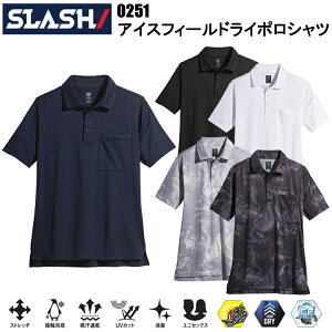 V SLASH 0251 ACXtB[hC|Vc SS-5L Vc ƕ ڋ