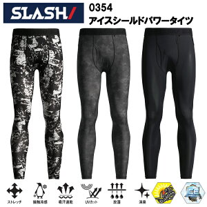 V SLASH 0354 ACXV[hp[^Cc S-6L ƕ Ci[ ^Cc Y{ ڋ