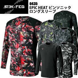 【1枚までネコポス可】シンメン SHINMEN 0435 EPIC HEATピンソニックロングスリーブ S-5L 吸汗速乾 保温性 ダブル満臭ケア ストレッチ UVカット 制電ケア 動きやすく インナーアイテム インナーウェア 高機能中綿EPIC HEAT 作業服
