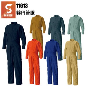 SHINMEN V 11613 M-5L ȉ~Ǖ Ȃ I[o[I[ ƕ m ԉ _ ^ ꕞ Yp jz[  h DIY  c d Cxg w Cu Y ڋ