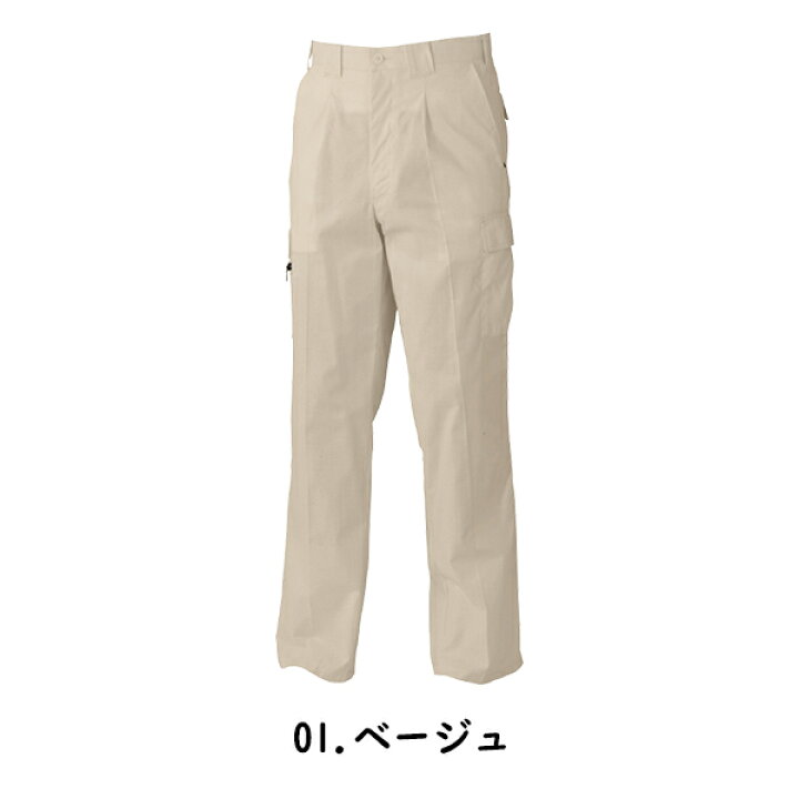 楽天市場】【裾直無料】【春夏】 SHINMEN シンメン CVCシーチング 