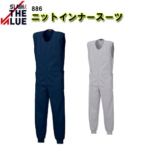 yH~zSLASH jbgCi[X[c 886 M-4L |GXe80 20 X|[c AEghA W[ St ƕ ƒ V@ڋ