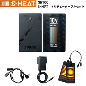 yH~zS-HEAT }`q[^[tZbg SH100 }`q[^[×2 I[V[Y~jobe[ }`q[^[p҃R[h [dA_v^[ ƕ ƒ V@ڋ