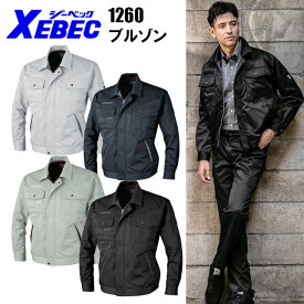 ジーベック XEBEC WORKWEAR 1260 ブルゾン S-3L ハイブリッドコットン 施し丈夫でしなやかな風合い T/Cソフトツイル ソフト 大型内ポケット ポリエステル 綿 ソフト風合い 帯電防止 作業服