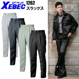 WORKWEAR W[xbN 1262-B XbNX 100cm-120cm nCubhRbg |GXe  T/C\tgcC \tg ѓdh~ _炩\tgȒSn ÓdCѓdh~fގgp n ƕ