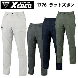 ジーベック XEBEC 1776 ラットズボン 70-95cm バイオペット 接触冷感 伸縮素材 帯電防止 速乾性 吸汗性 男女ペアシリーズ 動きやすい ワークウェイ カジュアル アウトドア おしゃれ