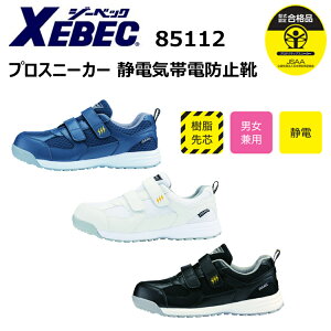 y30.0cmzW[xbN XEBEC 85112 vXj[J[ ÓdCѓdh~C 30.0cm c jp Ód R hL Ռz ySP\[ ϖS ʋC JSAAKi BFi Zg@ 