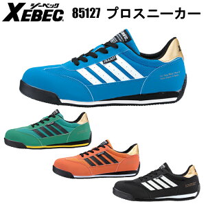 XEBEC W[xbN 85127 Z[teB[V[Y vXj[J[ 29.0cm |c ʋC jp Ռz RہEhL ySP\[ ϖS Ђ|P JSAAKi@AFi EVA o[ EEE 