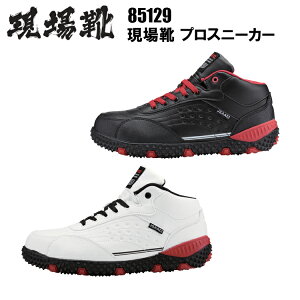 W[xbN 85129-B C vXj[J[i29.0cmj ObvQ̃gQ\[ NH[^[Jbgdlōƒ̓₷ƈS𗼗 Ki JSAAKi AFi Zg@ |