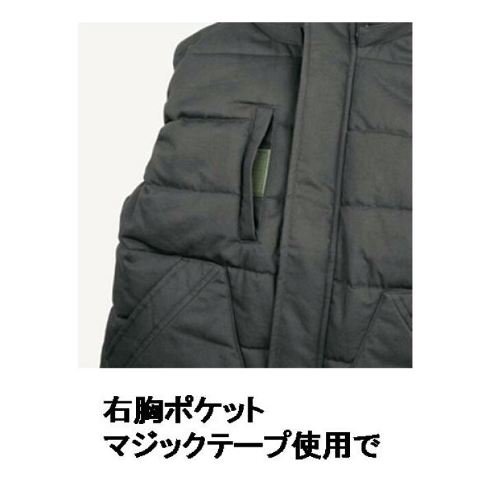 楽天市場】【秋冬】現場服 防寒 ベスト M-6L 213 中綿ベスト ダウンベスト 綿100% 火に強い へリンボーン カジュアル かっこいい 作業服 作業着 防寒着 ジーベック カーキ 国防色 目玉 : 弁慶オンラインストア 楽天市場】【秋冬】現場服 防寒 ベスト M-6L 213 中綿ベスト ダウンベスト 綿100% 火に強い へリンボーン カジュアル かっこいい 作業服 作業着 防寒着 ジーベック カーキ 国防色 目玉 : 弁慶オンラインストア
