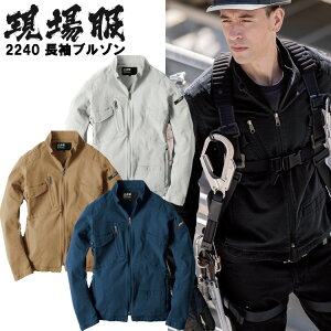 y4LE5LE6Lzꕞ u] 2240 㒅 Wp[ WPbg Xgb` X  IV X^CbV 7|Pbgt ƕ ƒ XEBEC W[xbN GENBA 傫TCY 