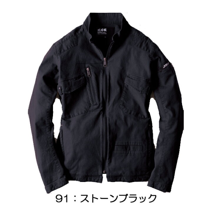 楽天市場】【4L・5L・6L】現場服 長袖ブルゾン 2240 上着 ジャンパー 