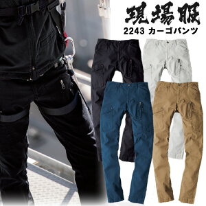 yzyn[lXΉzꕞ J[Spc 2243 S-6L |PbgtY{ Xgb` X ^Cg  IV X^CbV ƕ ƒ XEBEC W[xbN GENBA ڋ