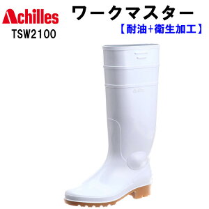 ALX [N}X^[ TSW2100 ϖ PVC C c zCg qH hL  @B wi֌W y H H ƌC@ƃALX [N}X^[HiH~