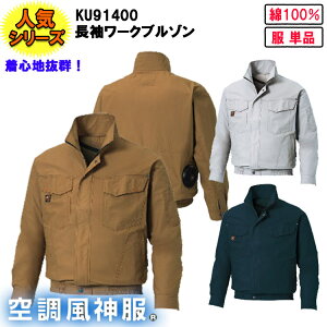 y4LE5LTCYzy󒲕z󒲕_ KU91400 [Nu] WPbg TGX ̂݃t@ʔ ƕ ƒ MǑ΍ ߓd΍ K