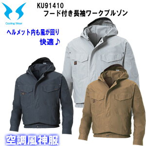 y󒲃EGAz󒲕_ KU91410 M-5L t[ht[Nu] WPbg TGX ̂ t@ʔ ƕ@ƒ MǑ΍ ߓd΍ K