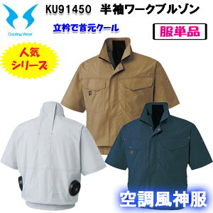 y4LE5LTCYzy󒲃EGAz󒲕_ KU91450 [Nu] WPbg TGX ̂ t@ʔ ƕ ƒ MǑ΍ ߓd΍ K 傫TCY