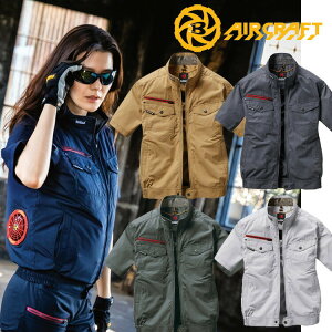 �y�󒲃E�G�A�z�o�[�g�� BURTLE AIR CRAFT AC7146 SS-5L �����u���]�� �����xT/C �t���n�[�l�X �������[�h��t�� ������ ���K �󒲃E�G�A �M���Ǒ΍� ���O��� �J�b�R�C�C