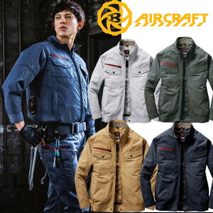 �y�󒲃E�G�A�z�o�[�g�� BURTLE AIR CRAFT AC7141 SS-5L �����u���]�� �����xT/C �t���n�[�l�X �������[�h��t�� ������ ���K �󒲃E�G�A �M���Ǒ΍� ���O��� �J�b�R�C�C