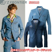 楽天市場】アイズフロンティア50010の通販