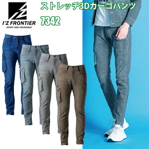 yzIfZFRONTIER ACYteBA Xgb`3DJ[Spc 7342 73-101cm 3D JbeBO X^CbV ₷ ƃY{ JWA [NEFA ƒ ƕ ڋ