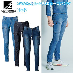 yzIfZFRONTIER ACYteBA 2WAYXgb`3DJ[Spc 7632 73-101cm 2wayXgb`fj ƕ ƒ [LOEFA ڋ