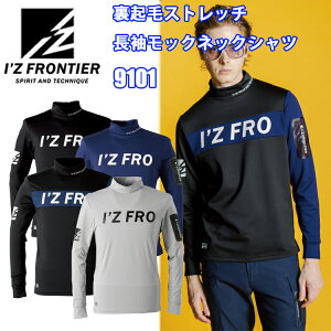 I'Z FRONTIER ACYteBA 9101 NуXgb`bNlbNVc S-3L JWA H~V[Y  AEghA ƕ@ڋ