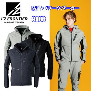 I'Z FRONTIER ACYteBA 9986 hAD[Np[J[ S-4L hf Xgb` ڋ