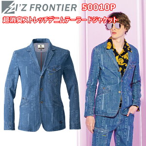 IfZFRONTIER ACYteBA 50010P LXgb`fje[[hWPbg M-3L CgIXXgb`fj 3DJbeBO L C[W[eiX JWA ƒ 