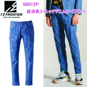 I'Z FRONTIER ACYteBA 50012P LXgb`fjJ[Spc S-5L CgIXLXgb`fj uԏL[NX[c L@ uԏLʊ tăV[YΉ 