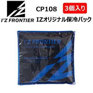 ACYteBA I'Z FRONTIER CP108 IZIWiۗpbNi3jt 175g(1) AEghA X|[c ƒ ƕ ڋʖڋ