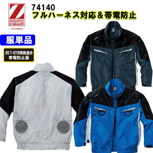 y󒲕zZ-DRAGON WB[hS 74140 S-5L u] tn[lXΉ ѓdh~ 쒠Ή ˍ ۗ܃|Pbg [ȟ^Ή ۗ܃|Pbg  O _ ڋ