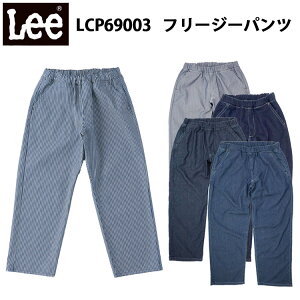 y9SSԃGg[P10{zLee {}bNX LCP69003 t[W[pc t[TCY FLeeasy One Size Fits All كpc C[W[pc TCYŕL p\ JWA AEgh