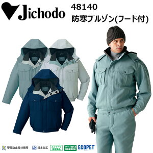 d JICHODO 48140 hu]it[htjS-EL GRybgcC 쒠Ή Ot[h ѓdh~ H ANVv[c GR}[NF O[w@f ANeBu