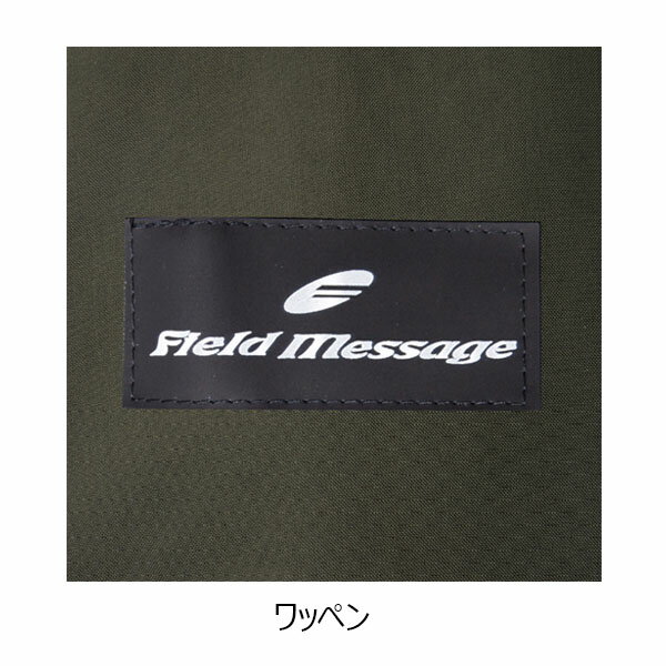 作業服 作業用品 秋冬用 自重堂 Field message 防寒コート 耐水圧2,000mm 48493　SS-5L