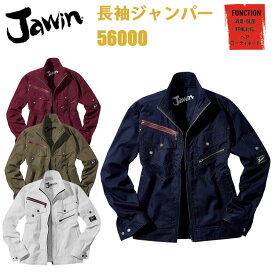 自重堂 Jawin 56000 長袖ジャンパー S-EL CVCドビークロス 消臭 抗菌 野帳対応 ペア コーディネート クールな一着 ソフトな風合い ヨーロピアンテイストのデザイン 背当プリント デザインファスナー カジュアル アウトドア 作業服