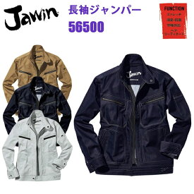 自重堂 Jawin 56500 長袖ジャンパー 4L-5L ストレッチサテン 消臭 抗菌 野帳対応 スリムなシルエットな ストレスのない 上品な光沢感 ポリエステル複合繊維T400ファイバー カジュアル アウトドア 作業服