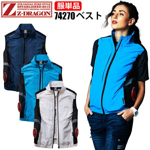 y󒲃EGAzyPizd Z-DRAGON 74270 xXg SS-EL x^t^ obe[p|Pbg ˃vg ˃e[v ۗܗpbV|Pbgt R[hXgbp[ TCht